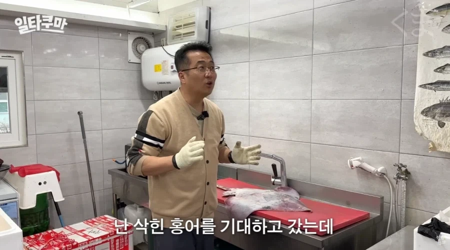 식객) 홍어 산지에서 삭힌 걸 찾으면 나오는 반응_3.webp