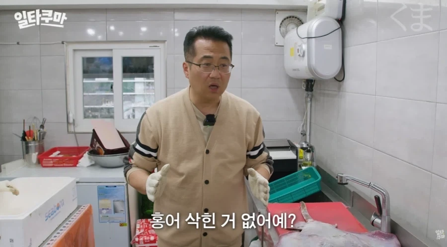 식객) 홍어 산지에서 삭힌 걸 찾으면 나오는 반응_4.webp