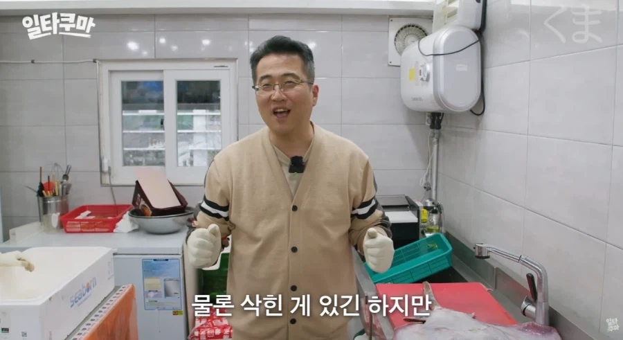 식객) 홍어 산지에서 삭힌 걸 찾으면 나오는 반응_6.webp