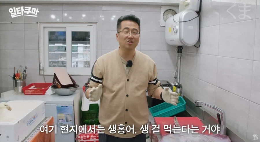 식객) 홍어 산지에서 삭힌 걸 찾으면 나오는 반응_7.webp