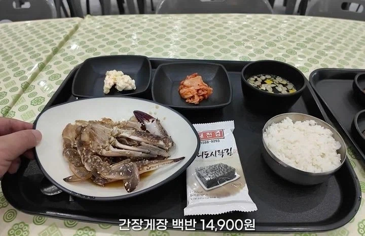 가정식 백반 1만원 vs 여수섬박람회 간장게장 백반 14900원_2.webp