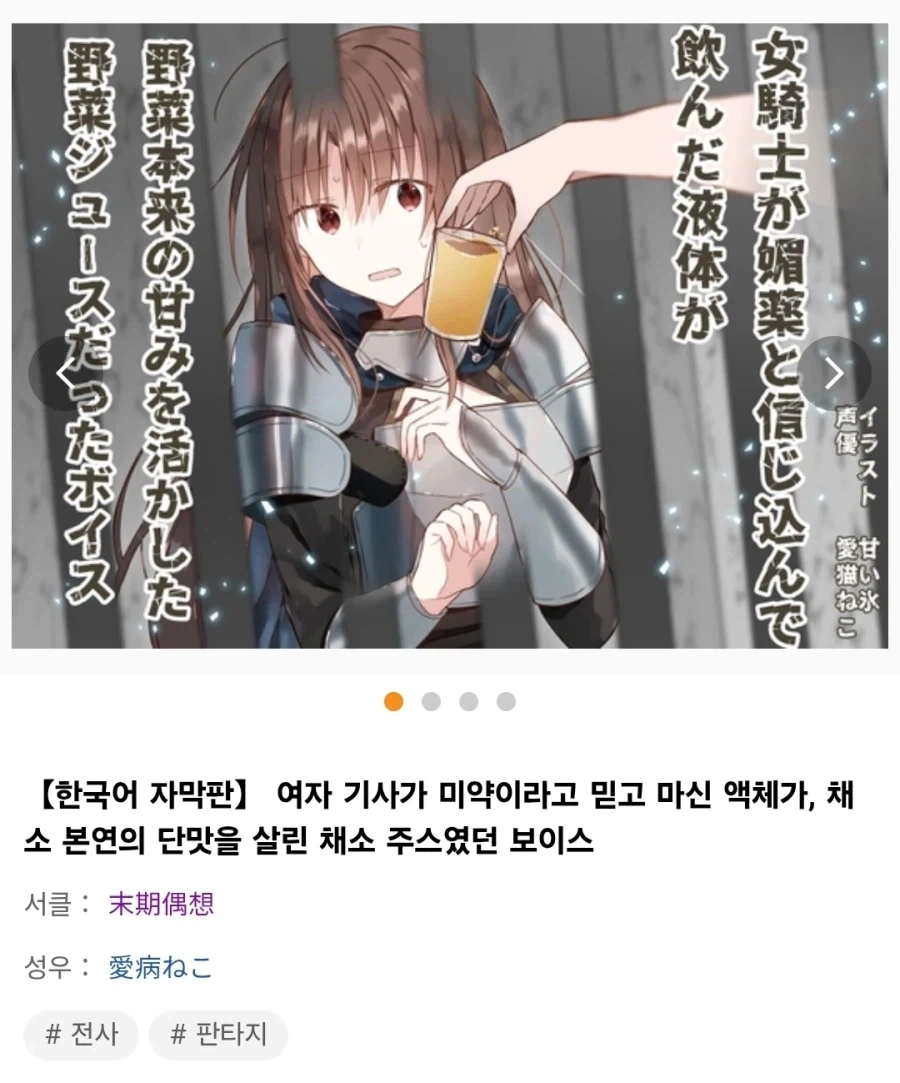 어느 보이스 서클에서 출품한 상품_2.webp