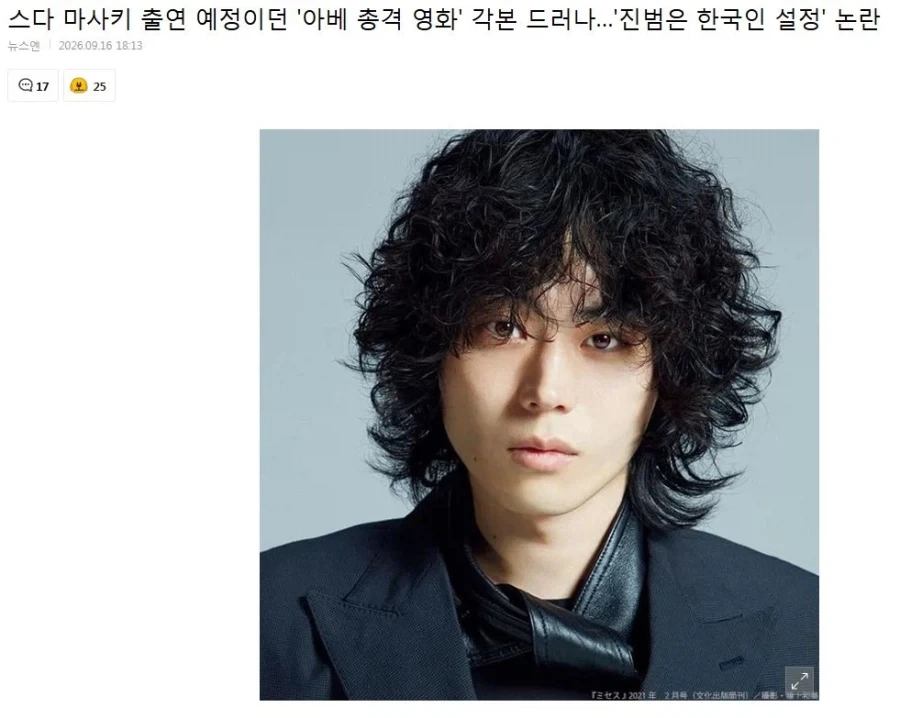 아베 슬레이어가 한국인이면 이상한가_1.webp
