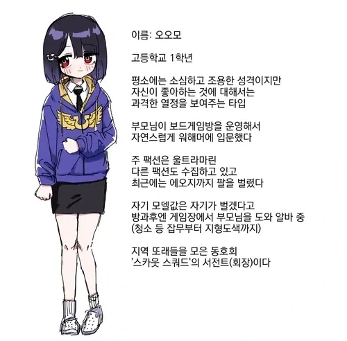 진짜 존재한다는 워해머40K 유저_2.webp