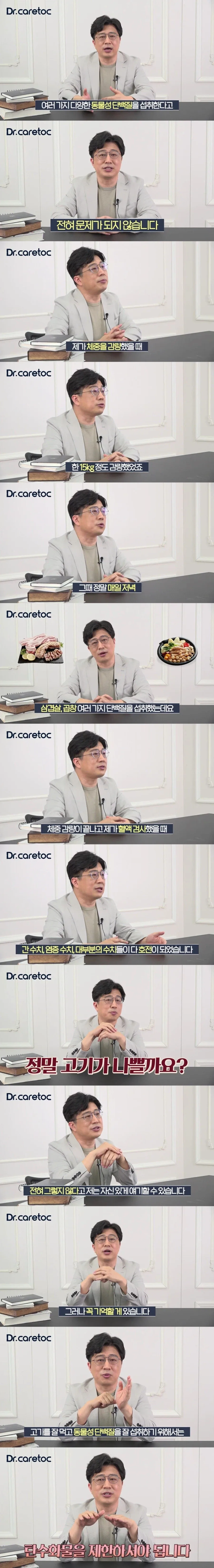 사실 먹어도 별로 살 안찌는 음식_1.webp