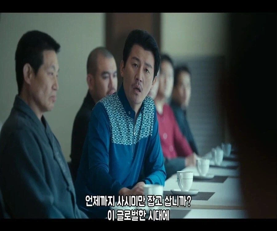 조폭들이 총 안쓰는이유_8.webp