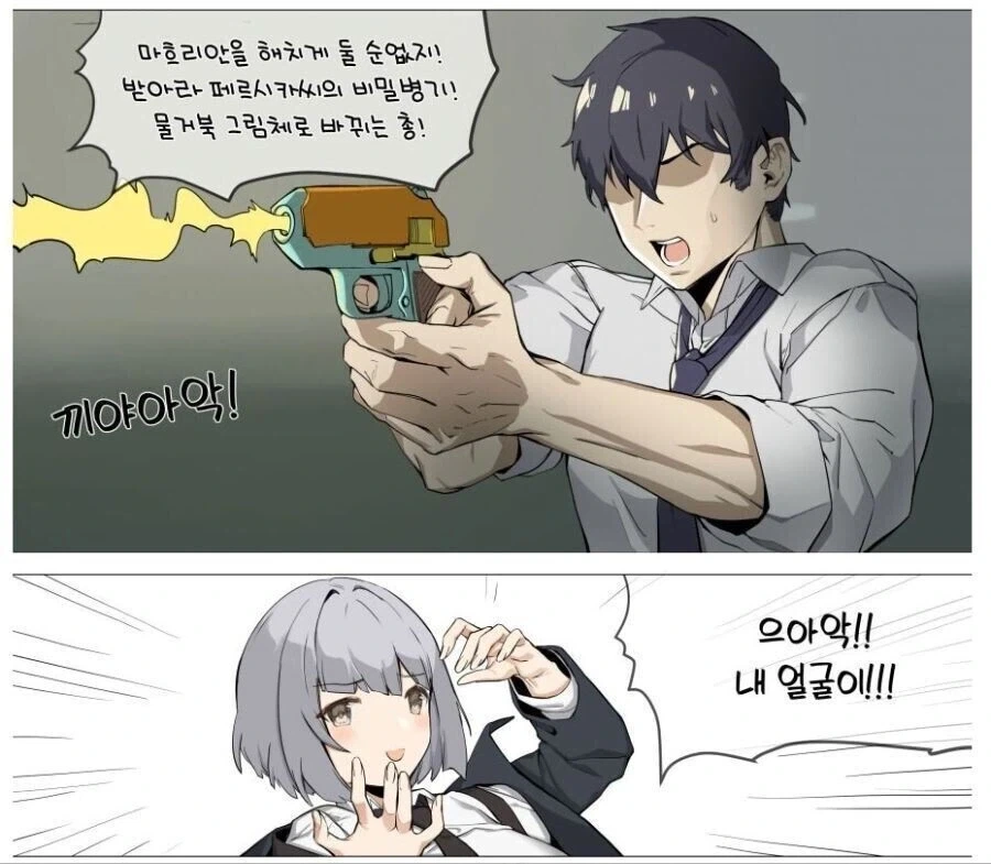 진짜 무례한 행동인데 넘어간 행동_1.webp
