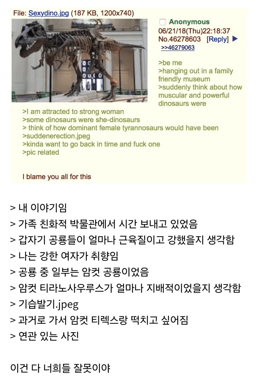 박물관에서 급발기한 미국인.txt_1.webp