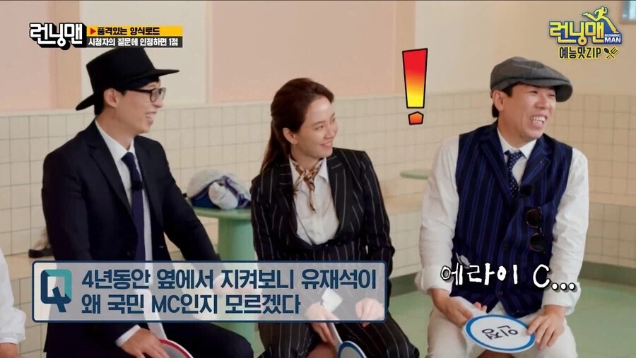 양세찬에게 진심어린 조언하는 하하_2.webp