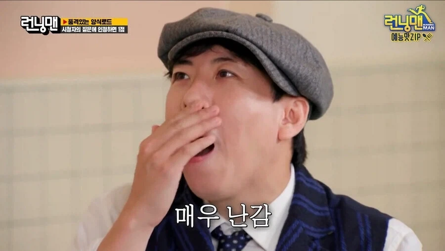 양세찬에게 진심어린 조언하는 하하_6.webp