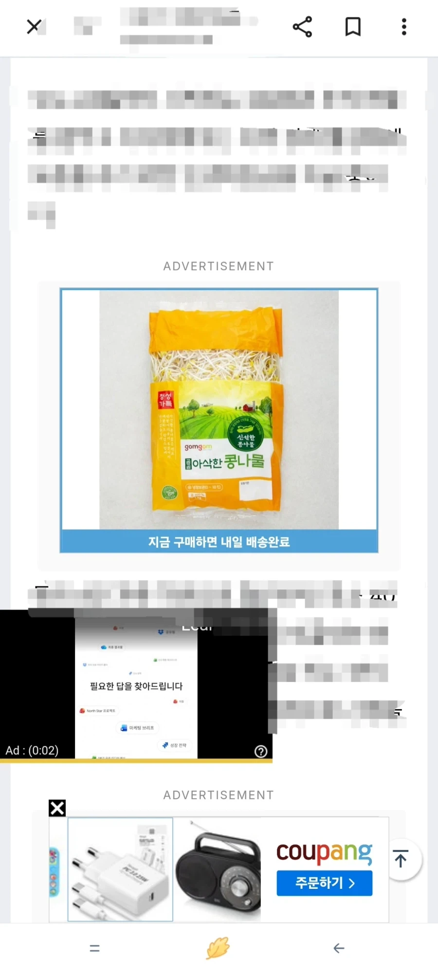 인터넷서 뉴스보다 화병나는 이유_1.webp