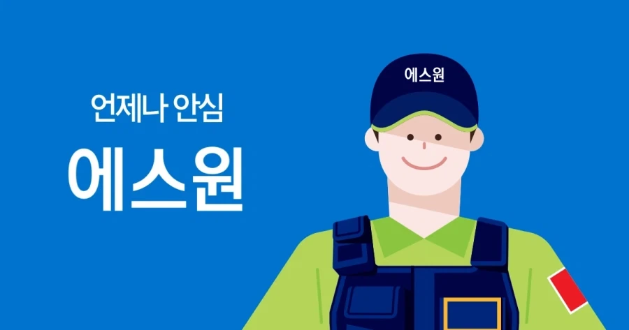 엉덩이는 하나뿐이니 안심하라는 기업_1.webp