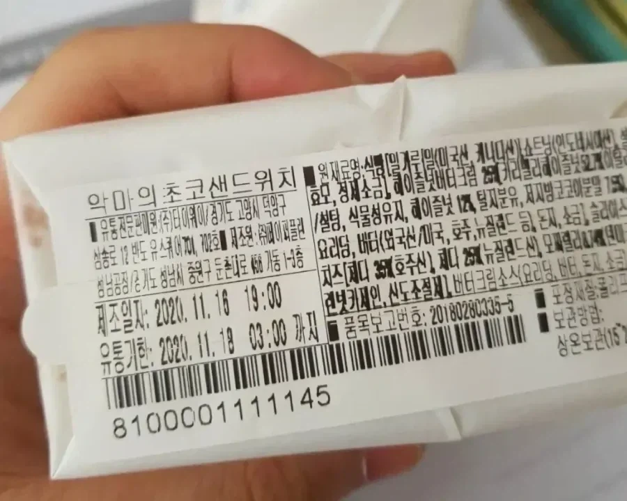 교회에서 나눠준 샌드위치.jpg_2.webp