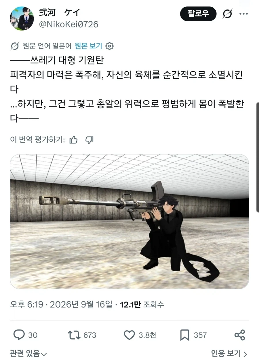 페이트)