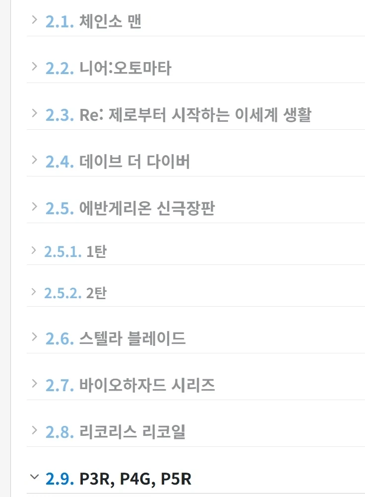 한국 서브컬처 모바일 게임 콜라보 간단 정리_1.webp