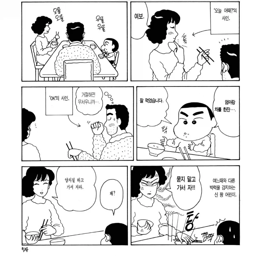짱아 생긴게 대단한 이유_1.webp