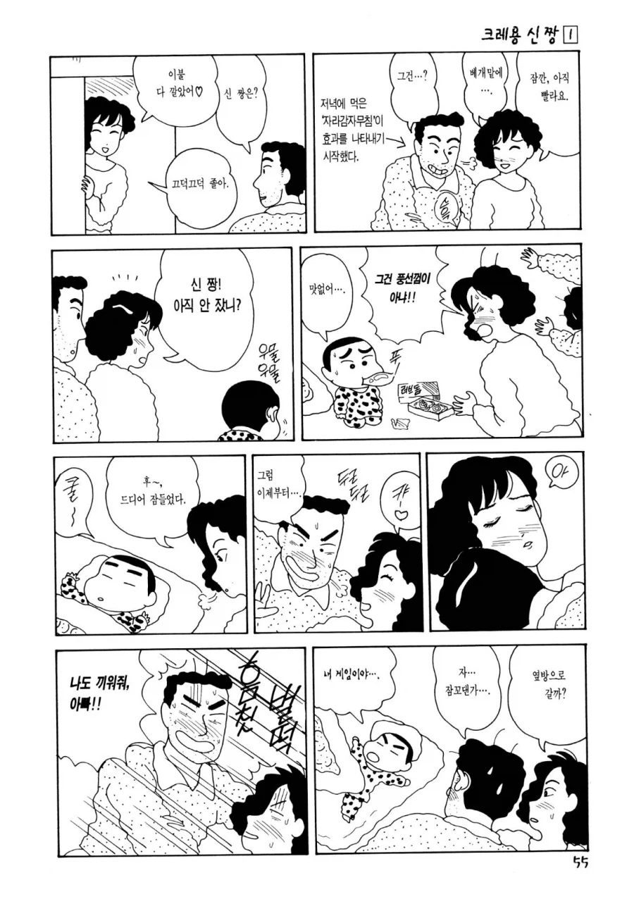 짱아 생긴게 대단한 이유_2.webp