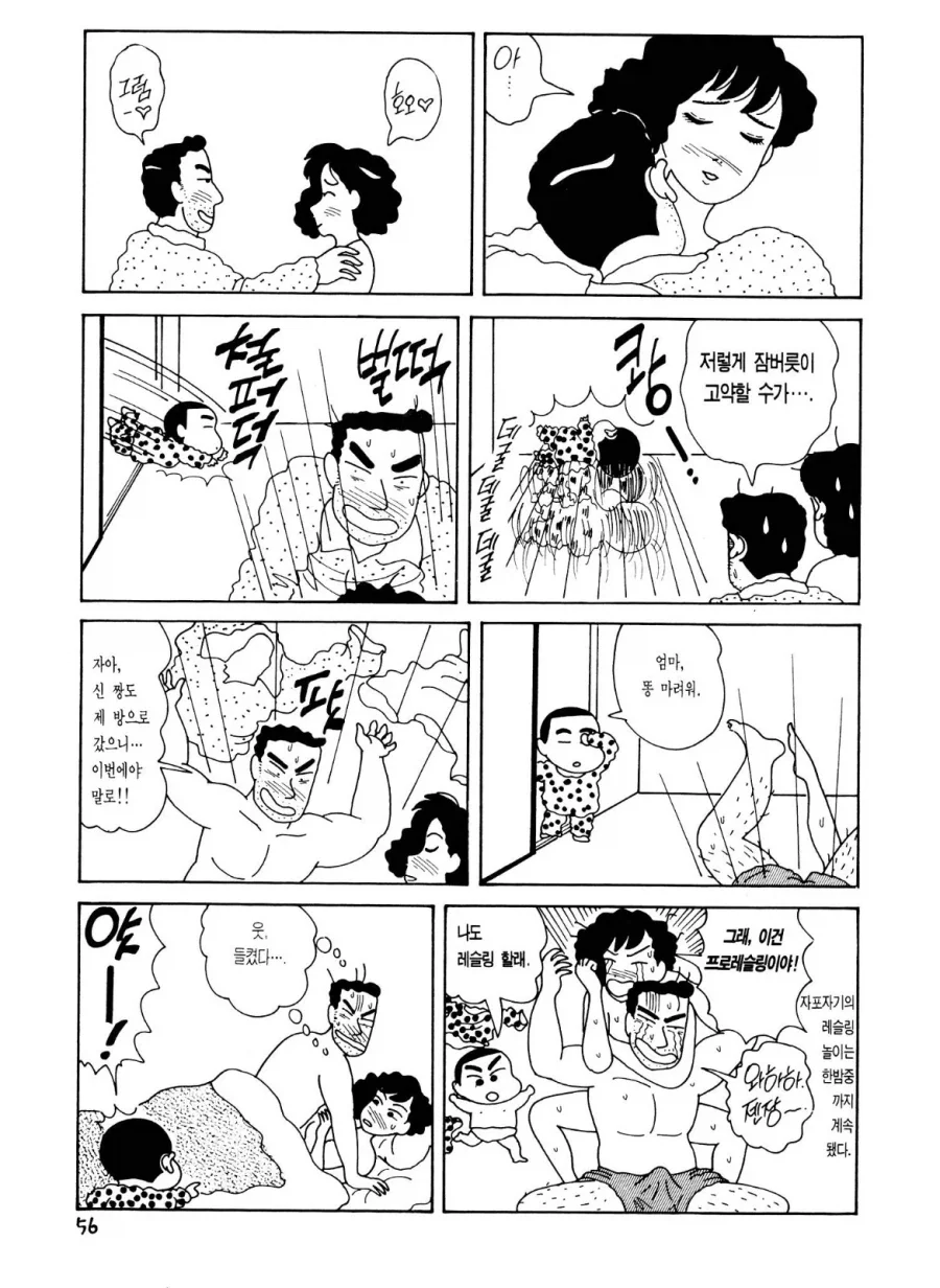 짱아 생긴게 대단한 이유_3.webp