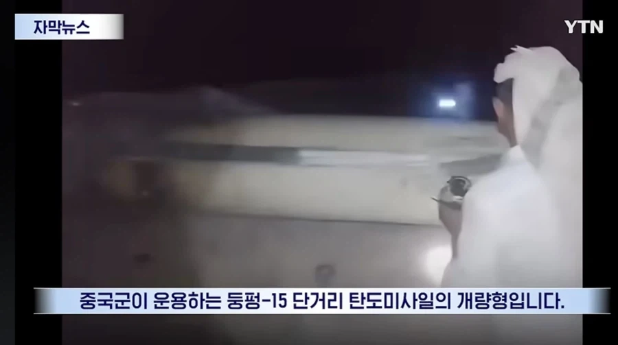 진핑스 우리 아녜요 벌벌 떨어_2.webp