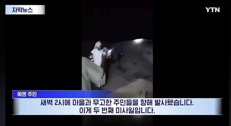 진핑스 우리 아녜요 벌벌 떨어_3.webp