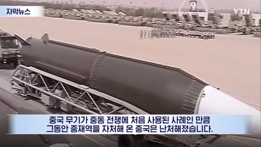 진핑스 우리 아녜요 벌벌 떨어_4.webp