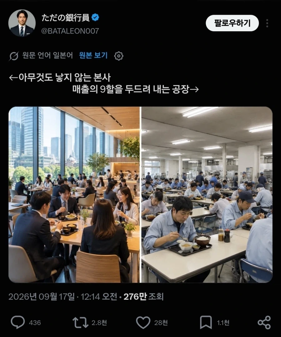 어느나라도 똑같이 느끼는것_1.webp