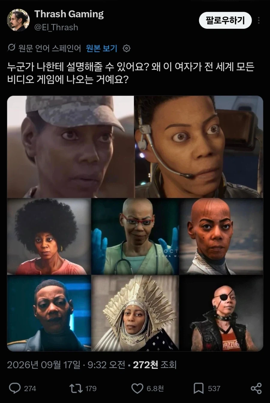 어딜가도 그녀 얼굴이 보여요.._1.webp