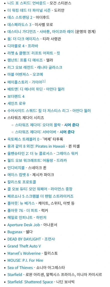 어딜가도 그녀 얼굴이 보여요.._2.webp