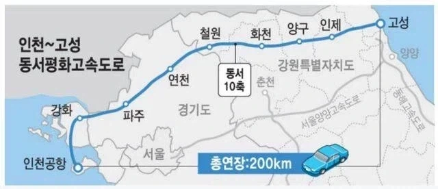 국토부 : 저희 고속도로 새로 만들어요_1.webp