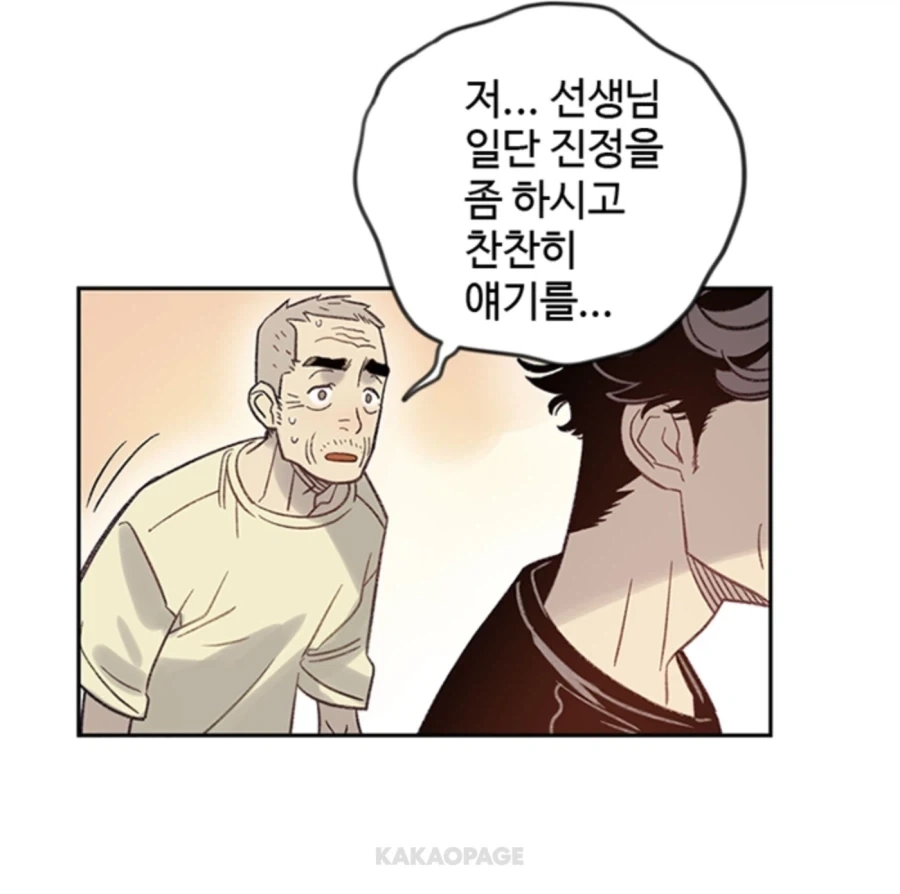 화내다가 큰 실수를 저지른 발레학원 원장_1.webp
