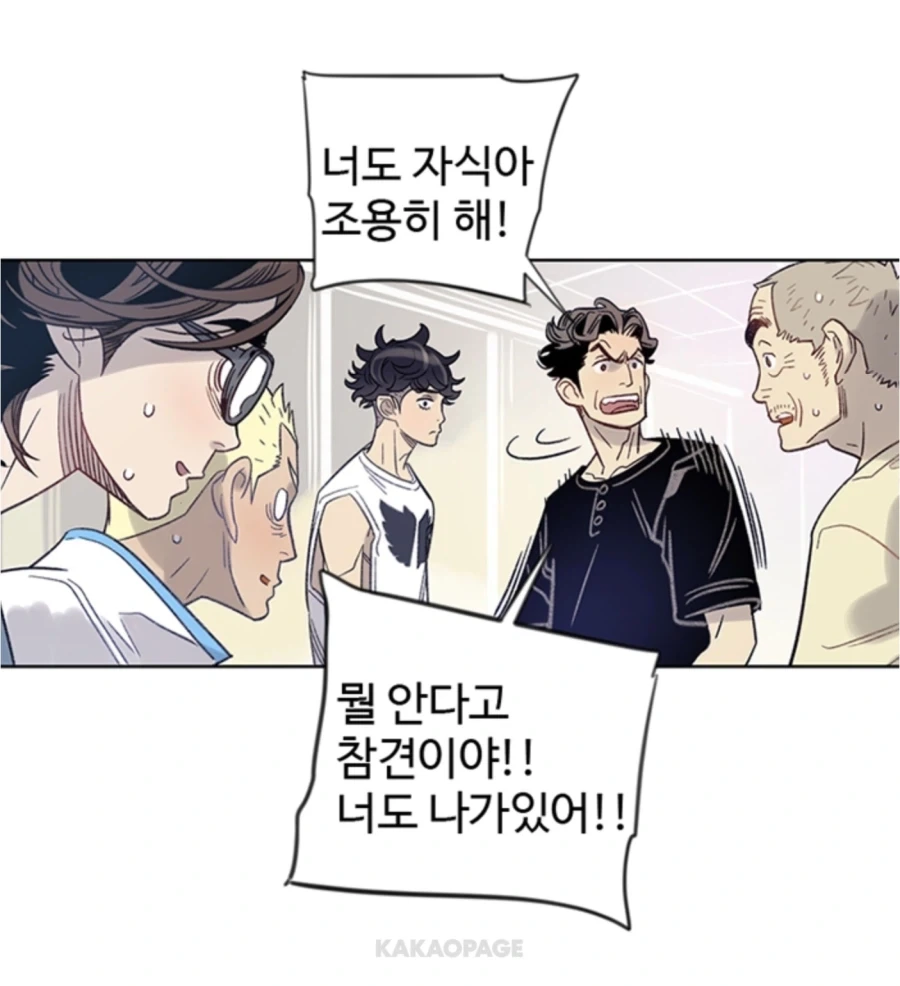 화내다가 큰 실수를 저지른 발레학원 원장_2.webp