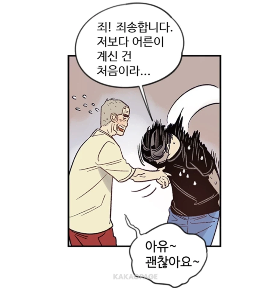 화내다가 큰 실수를 저지른 발레학원 원장_4.webp