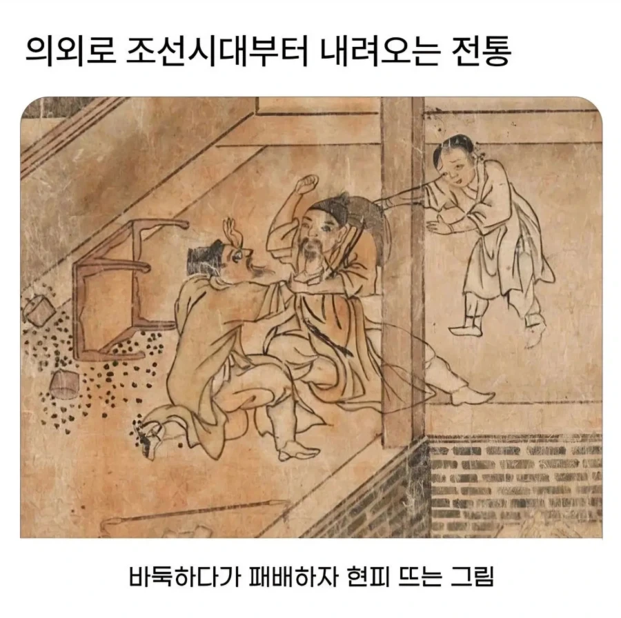 민화로 기록된 조선시대 바둑풍경.jpg_1.webp