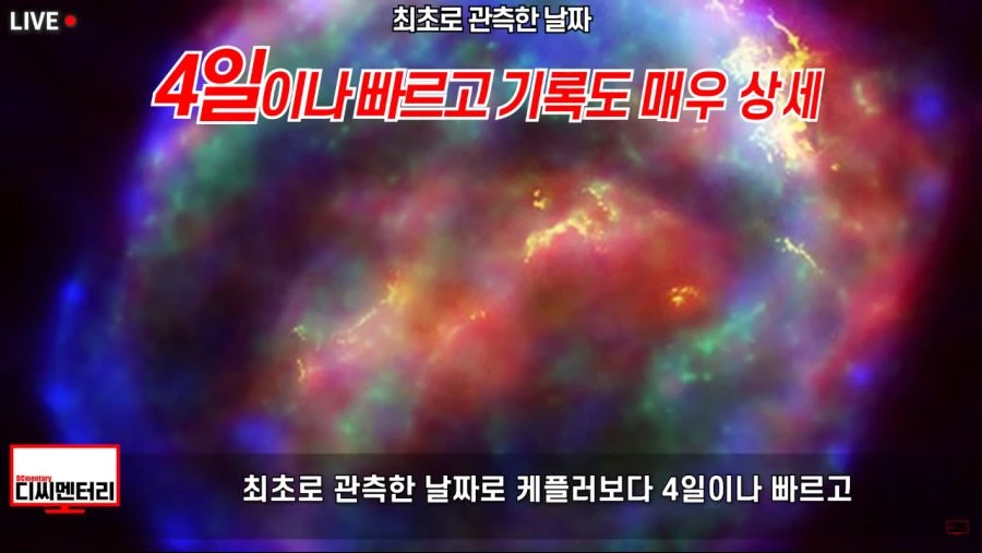 Cap 2021-04-01 23-15-20-292.png