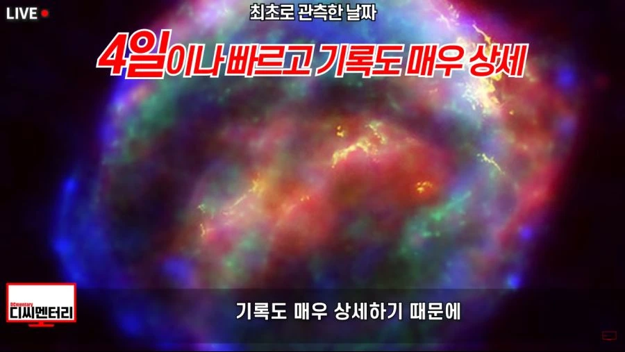 Cap 2021-04-01 23-15-21-891.png