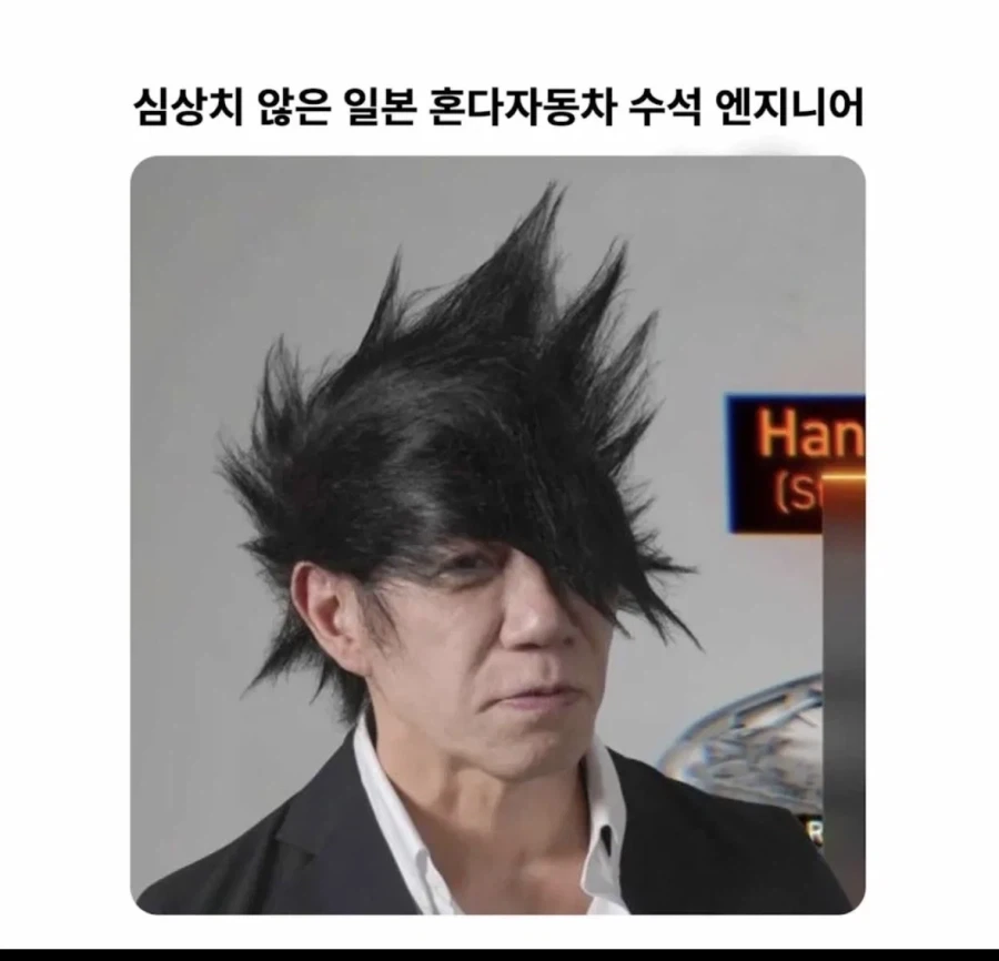개쩌는 자동차 엔지니어_1.webp