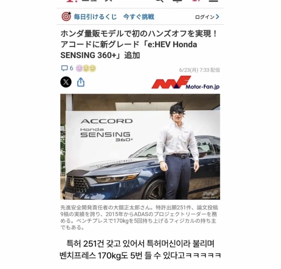 개쩌는 자동차 엔지니어_6.webp
