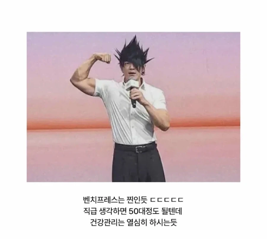 개쩌는 자동차 엔지니어_7.webp