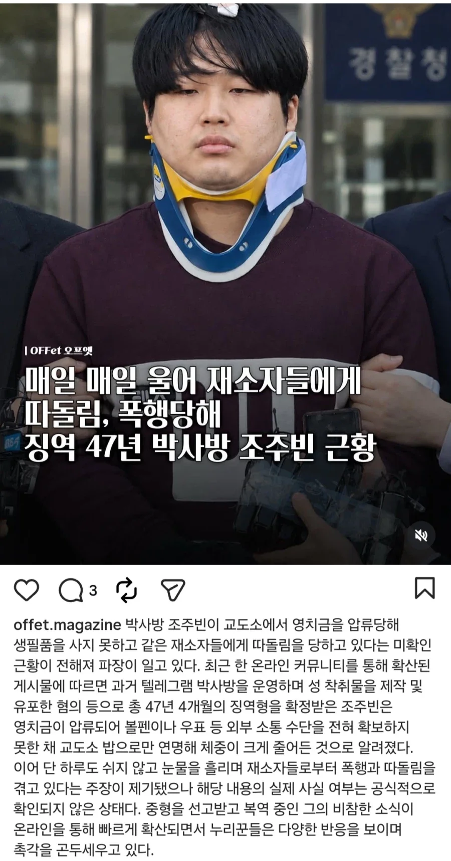 데빌 매일 크라이.jpg_1.webp