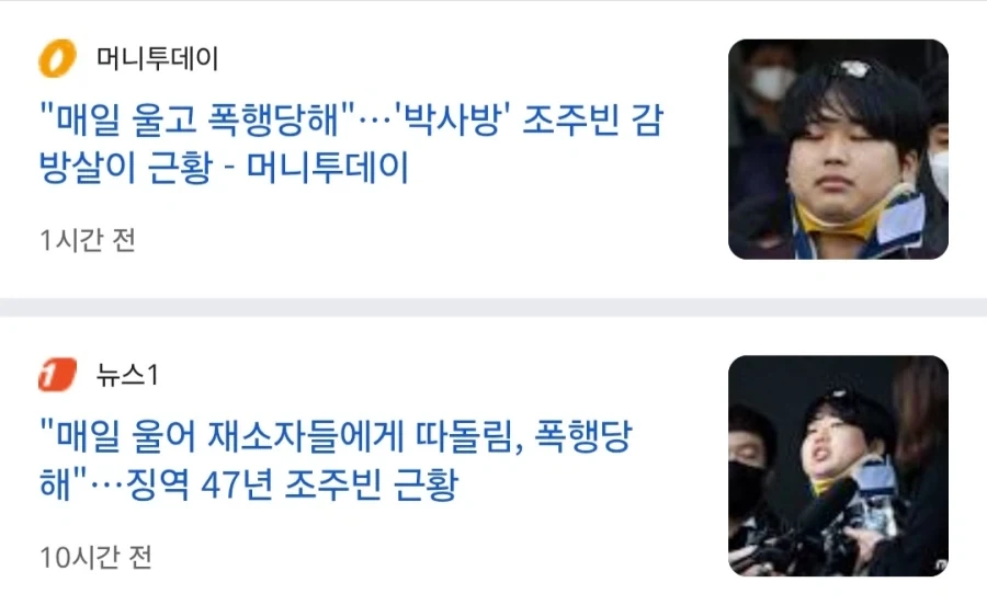 데빌 매일 크라이.jpg_2.webp