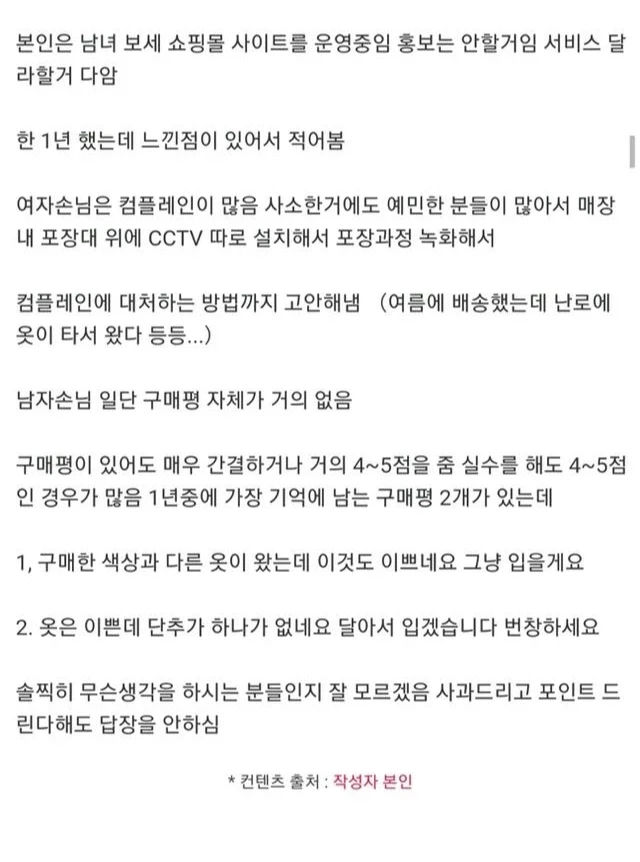 남자 손님 특_1.webp