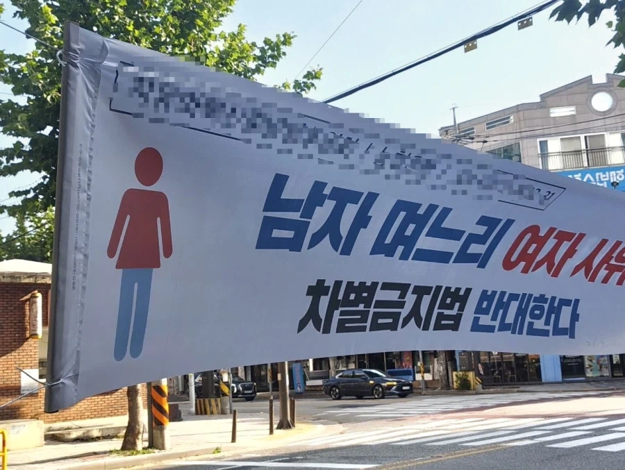 상반신 여성, 하반신 남성_1.webp
