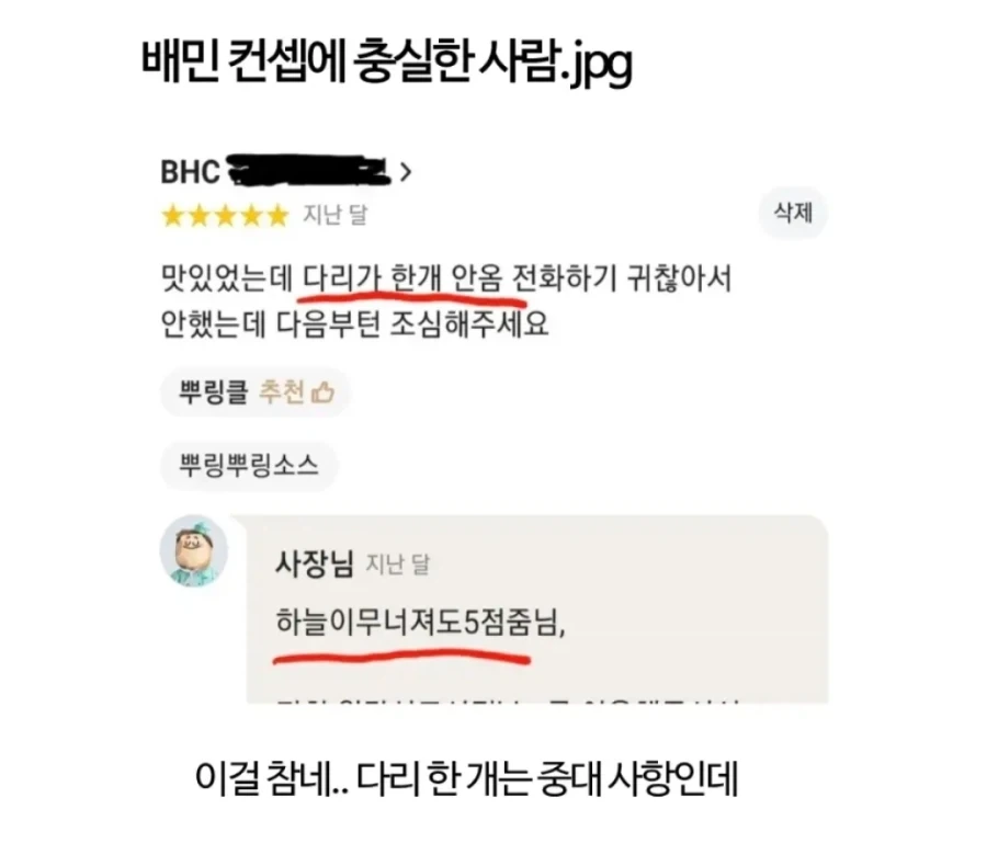 대한민국에서 포착된 현실 성인군자_1.webp