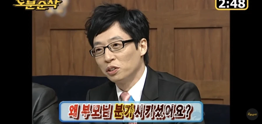 나이도 차서 독립하려고 짐 쌌는데 부모님 우신다 ㅜㅜ_2.webp