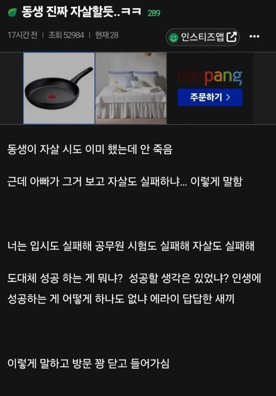 넌 도대체 성공하는게 뭐냐_1.webp