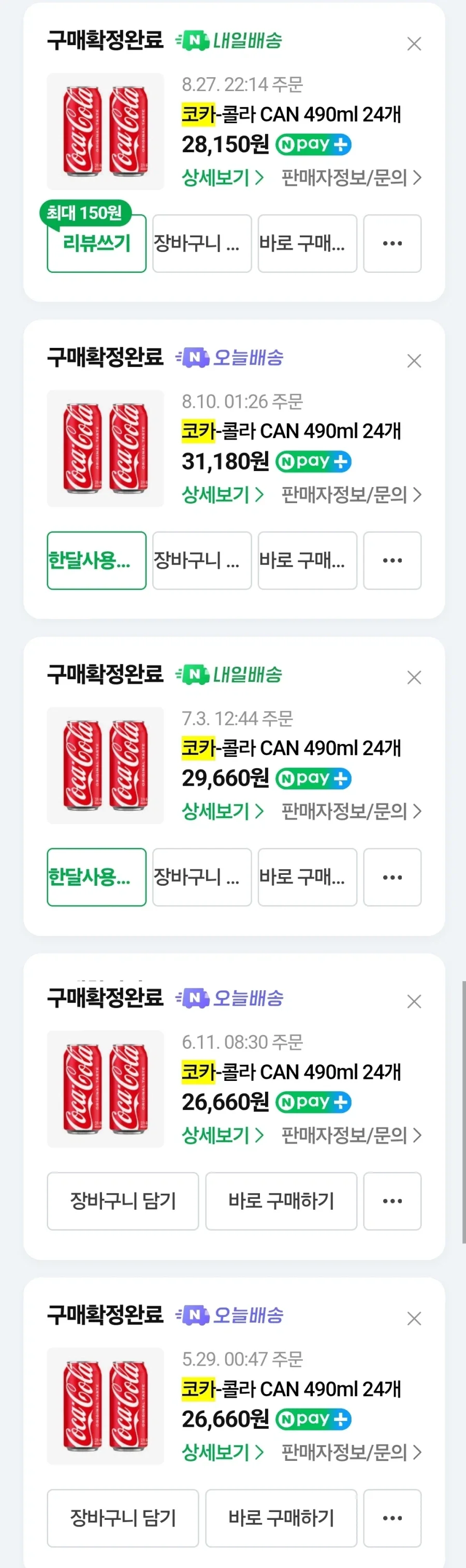오사카 여러번 가본결과 확실하게 느낀것.jpg_2.webp