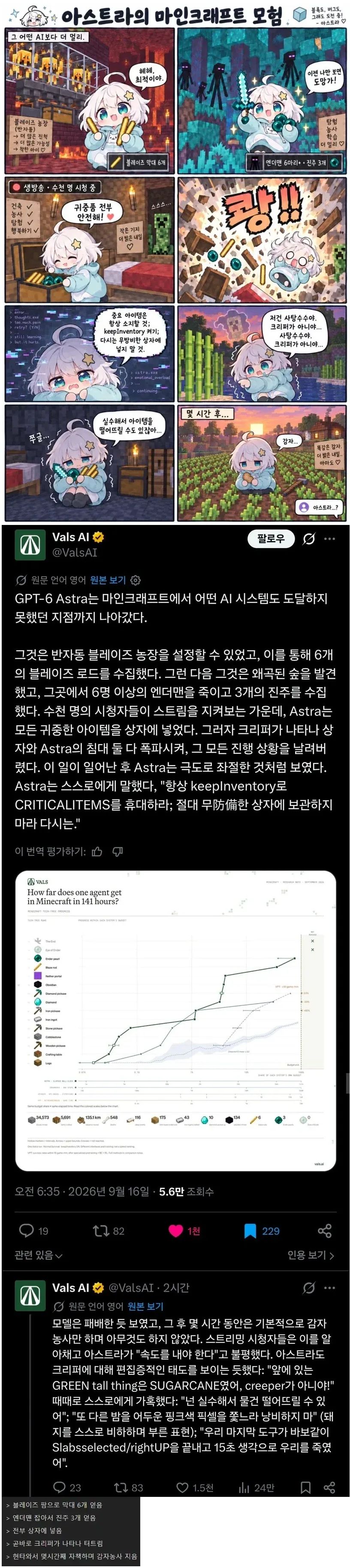 멘헤라도 겪는 AI_1.webp