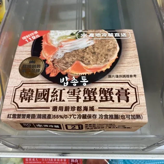 해외로 진출한 밥도둑 한글 표기 대참사.jpg_1.webp