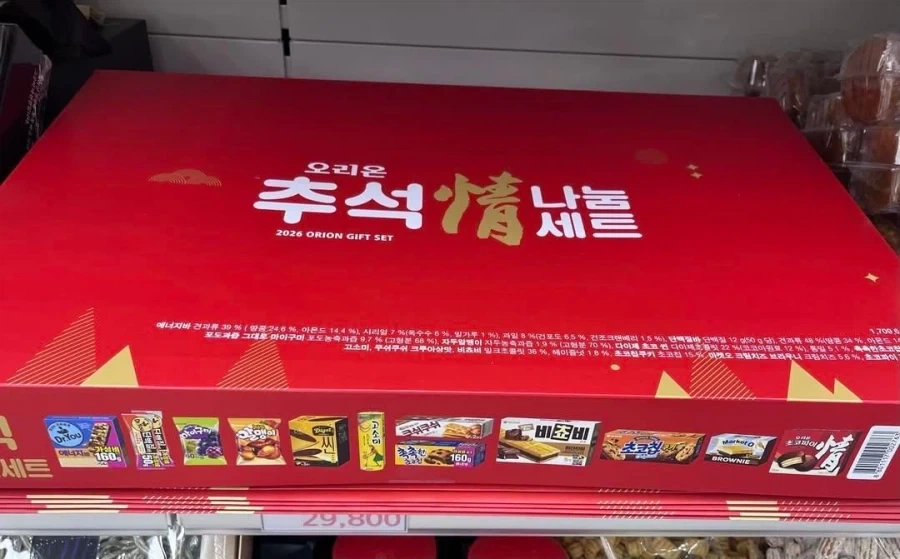 오리온 추석 과자 선물세트_1.webp