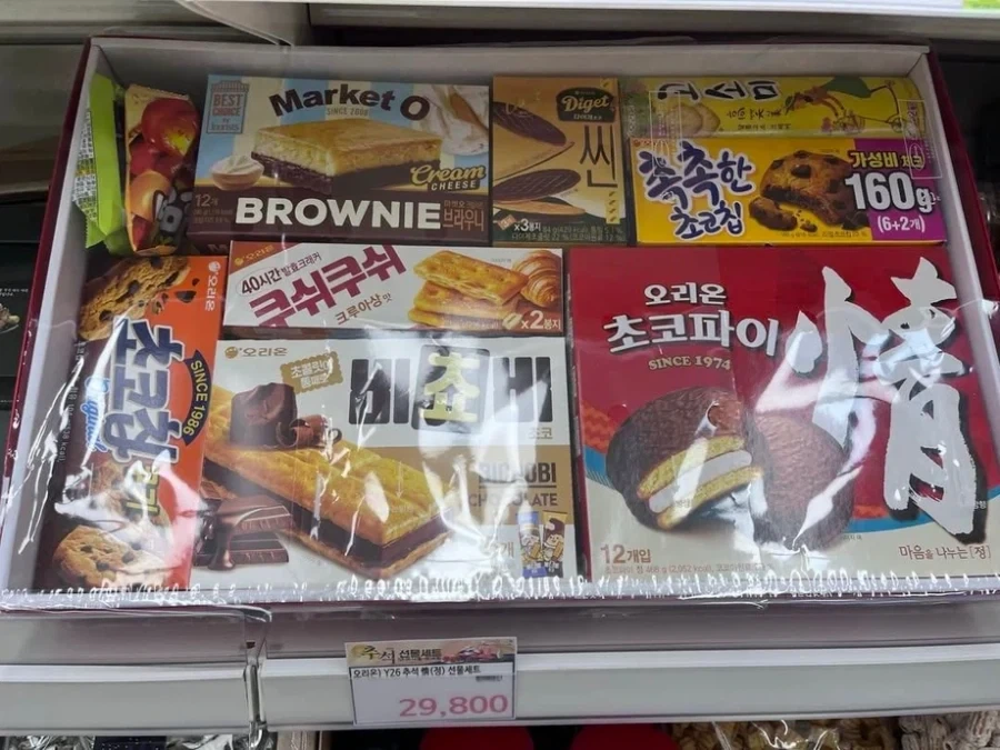 오리온 추석 과자 선물세트_2.webp